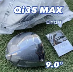 Item thumbnail for item fdc74619-52a8-47ed-827d-c67072bc7678