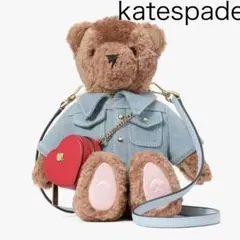 ケイトスペート　katespade ベア　くま　ショルダーバッグ　デニム 新品