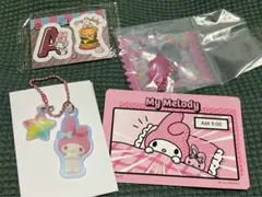 【サンリオ】マイメロディ キーホルダー　4セット