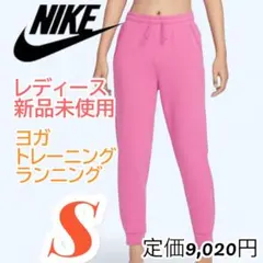 NIKE AS W NY DF FLC JOGGER 7/8 Sサイズ