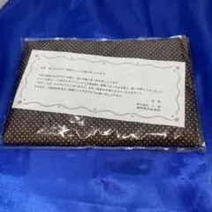 【匿名配送】新品未開封　三越　エコバッグのサムネイル