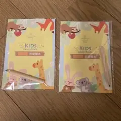 Sheraton Grand Kids Games Book 2冊セット