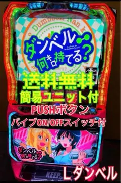 2025年最新】ダンベル何キロ持てる? 実機の人気アイテム - メルカリ