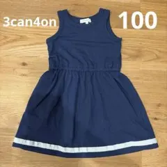 3can4on 100cm ノースリーブワンピース　ネイビー　マリンのサムネイル