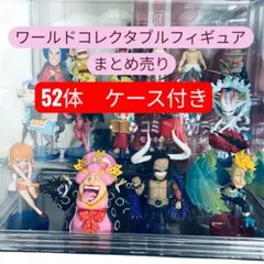 ONE PIECE】ワンピース フィギュア 12セット まとめ売り まとめ販売