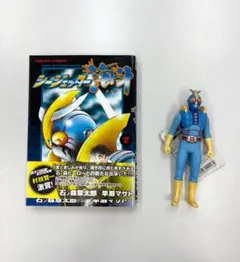 2026年最新】魔裟斗フィギュアの人気アイテム - メルカリ