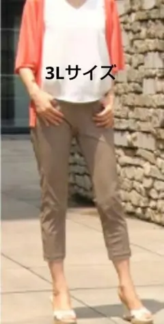 クロップド丈パンツ　3L モカ　冷感素材