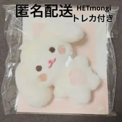 ATEEZ ANITEEZ MINI PLUSH HETmongi ヨサン - メルカリ