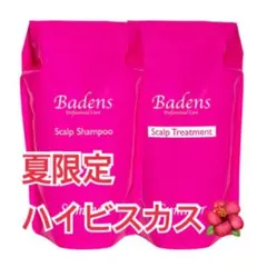 バーデンス Badens 2026年ハイビスカス 夏限定 summerのサムネイル