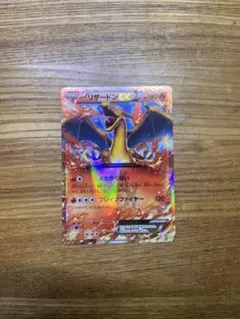人気プロモ リザードン EX 030/XY-P コロコロ プロモ ポケカ - メルカリ