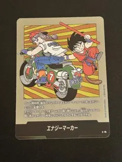 2026年最新】エナジーマーカー 7巻の人気アイテム - メルカリ