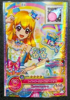 アイカツスターズ SPR エターナルロマンスドレス 星宮いちご アイカツスターズ SPR エターナルロマンスドレス 星宮いちご - メルカリ