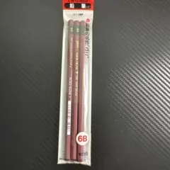 【新品・未開封】三菱鉛筆 uni 6B 鉛筆 3本セットのサムネイル