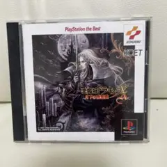 悪魔城ドラキュラX 月下の夜想曲