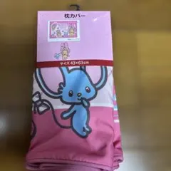 My Melody 枕カバー 43×63cm