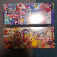 新品未開封シュリンク付き　スペシャルBOXポケモンセンタートウホク・フクオカ