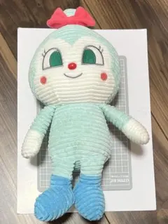 コキンちゃん ぬいぐるみ アンパンマンミュージアム
