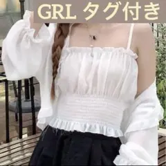 GRL フリルシアーボレロ　シャーリングキャミソールアンサンブル　at1885のサムネイル