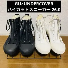 GU UNDERCOVER ジップハイカットスニーカー 2足セット - メルカリ