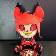 ハズビン・ホテルへようこそ　おすわりぬいぐるみ　アラスター　ラウンドワン限定