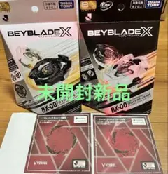 ベイブレードX Jリーグ ドランソード1-60V コバルトドラグーン9-60F