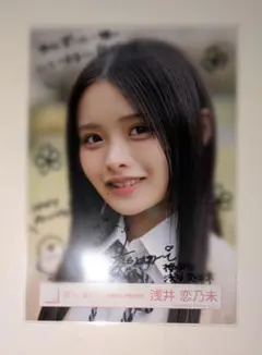 2026年最新】櫻坂 生写真 サインの人気アイテム - メルカリ