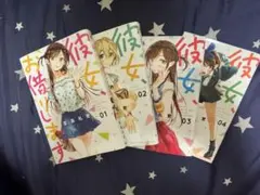 初版 彼女、お借りします 3巻 & 8巻 初版帯 シュリンク未開封 - メルカリ