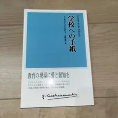 Item thumbnail for item 3539036a-d5ff-4bcb-a231-c818c2de62b5