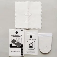 スマホ保護フィルム用 ウェットワイパー、クロス、ホコリ取りシール、ヘラ セット