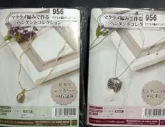 Item thumbnail for item c3789f7c-f750-45bf-acf0-48a0174ccbda