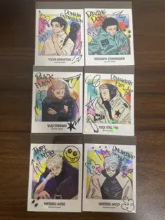 呪術廻戦 五条悟 虎杖悠仁 乙骨憂太 伏黒恵 ジャンプギガ