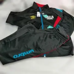 ジャージセット　umbro ジャージ 上下セット ブラック　未使用　Sサイズ