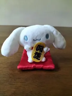 시나모롤 開運 ぬいぐるみ マスコット