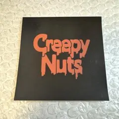 2026年最新】Creepy Nuts ステッカーの人気アイテム - メルカリ