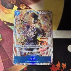 サボ　SRパラレル　OP-15-046/神の島の冒険