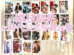 なにわ男子道枝駿佑 公式写真 Jr.時代 116枚 まとめ売り なにわ男子道枝駿佑 公式写真 Jr.時代 116枚 まとめ売り なにわ