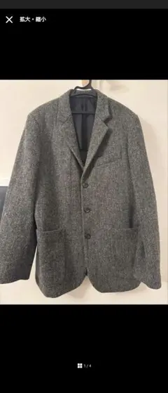 マーガレット・ハウエルMARGARET HOWELL ハリスツイード ジャケット