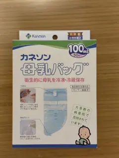 カネソン　母乳バッグ　100ml 50枚入り