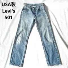 80s 90s USA製　リーバイス　501 アメリカ製　内股シングル　古着