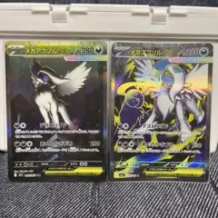 2025年最新】メガアブソルex SARの人気アイテム - メルカリ