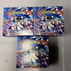 ポケモンカード ニンジャスピナー 3Boxセット　シュリンク無し　ペリペリ付き