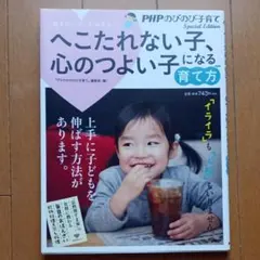 Item thumbnail for item e667442b-2429-4cf0-b8e3-e9fe7f741027