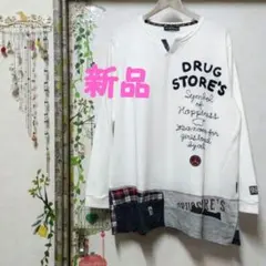 【新品】drugstore's やわらか長袖トレーナー⇔Tシャツ チュニック