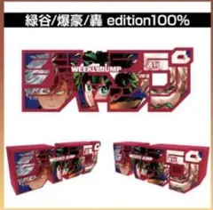 週刊少年ジャンプ 僕のヒーローアカデミア ジャンプロゴフィギュア 緑谷／爆豪／轟