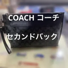 COACH コーチ セカンドバッグ クラッチバッグ