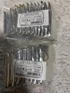 ハイキュー スクエア缶バッジ クールダウン おすわり 2種セット セブンネット