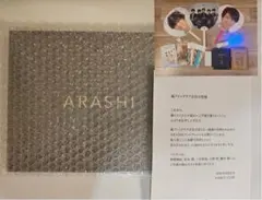 嵐　フォトアルバム　記念品おまけ付き　ミニうちわ　フォトカードセット 嵐 フォトアルバム 記念品おまけ付き ミニうちわ フォトカードセット