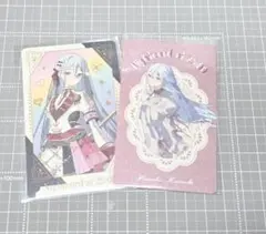 プロセカ 感謝祭 グリーティングカード 宵崎奏