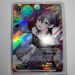 lycee リセ 恋塚愛 SP サイン スターター lycee リセ 恋塚愛 SP サイン スターター - メルカリ