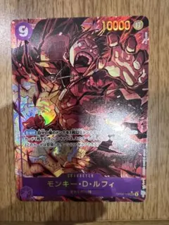 ワンピースカード　3枚セット